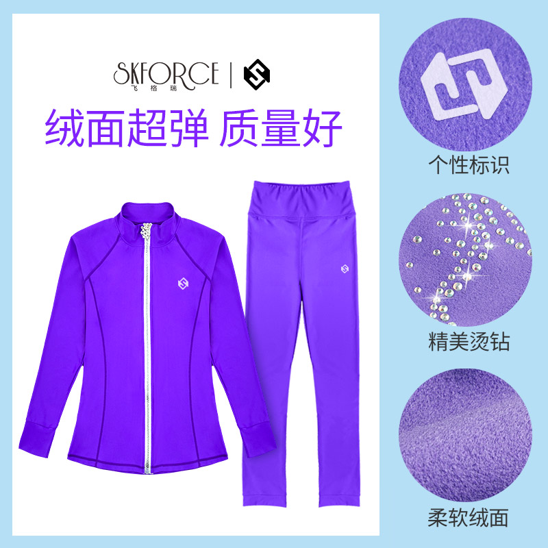 Flying Grui Candy Plus Velvet Figure Skating Suit Training Pants Winter Girl Clothing Children's Performance Ice Hockey Speed Skating