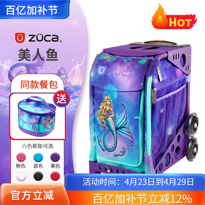 Ice Skate Bag, Ice Skate Case, Ice Hockey Skate Bag, Children's Figure Skating Skate Bag, Frame Liner, American Zuca Trolley Case