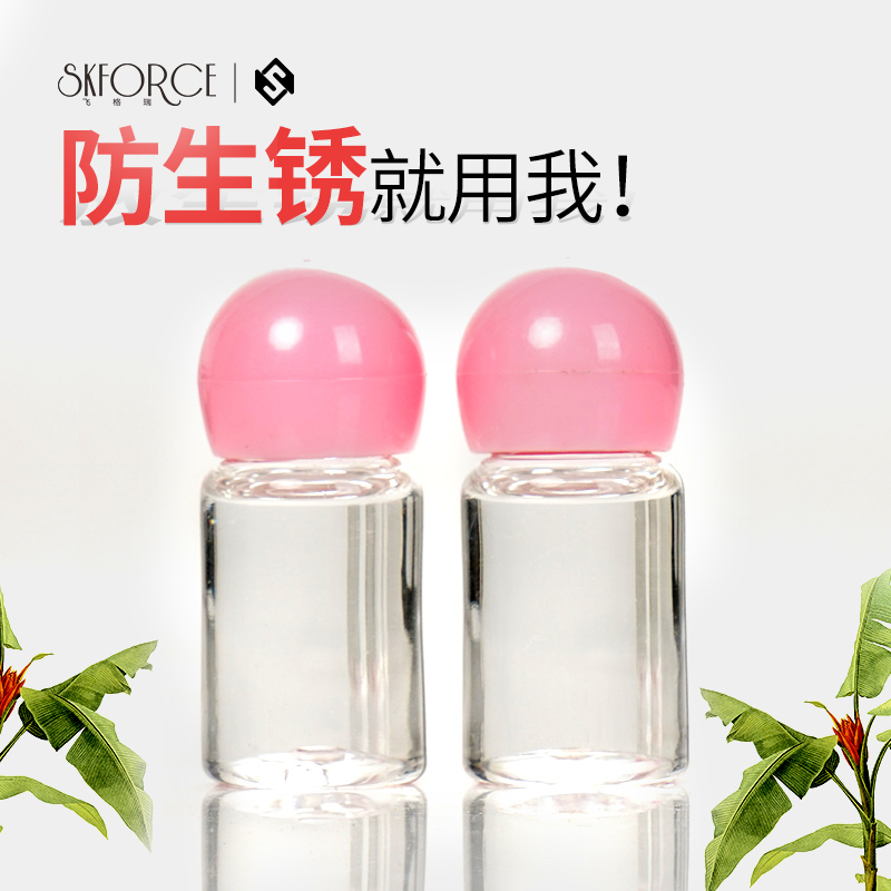 SKFORCE Ice Knife Anti-Rust Oil Skate Blade Anti-Rust Ice Knife Oil Convenient Maintenance 10ML Portable Pack