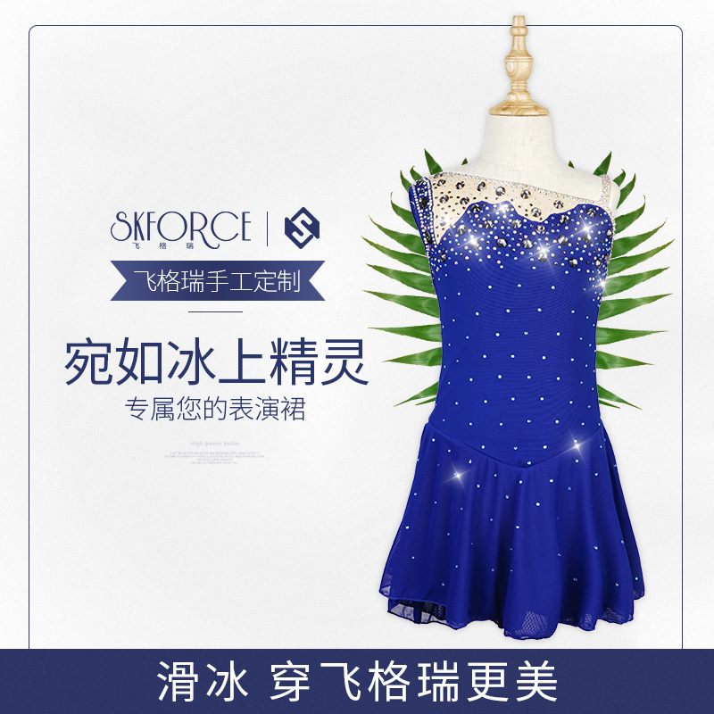 Feige figure skating clothing performance clothing professional custom hot drill children's dress sports training performance S16
