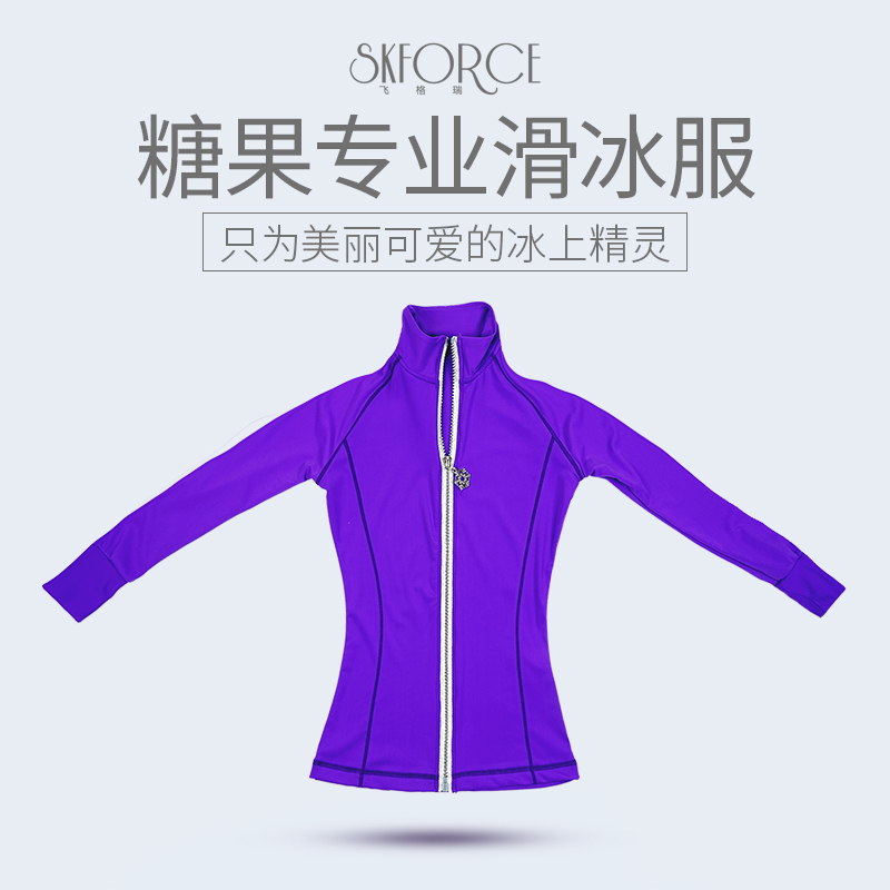 Flying Gerry Candy Skating Training Suit Children Figure Skating Suit Blouse Blouses Adult Girl suit Performance conserved ice