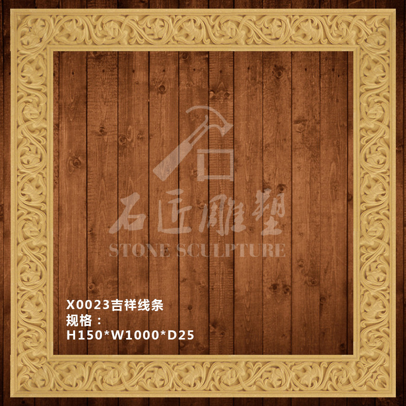 Artificial sand rock line Door frame relief mural Wall wall background wall brick trimming decorative sand rock auspicious line border