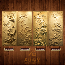 Artificial sandstone flower and grass relief customized indoor and outdoor decoration garden wall pendant plum orchid bamboo chrysanthemum sandstone