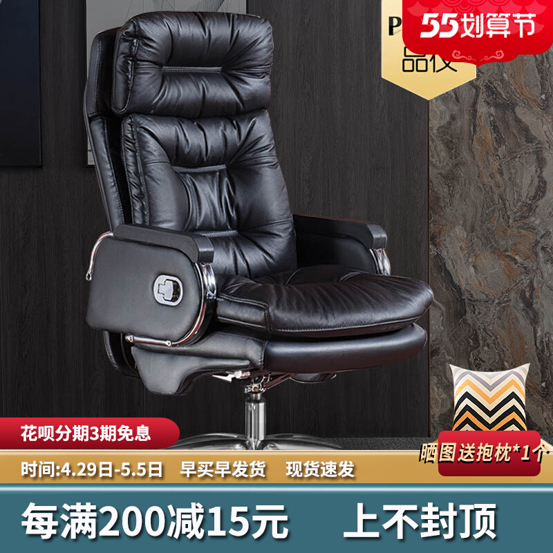 Taster Boss Chair Computer Chair Home Genuine Leather Office Chair Can Reclining Chair Submassage Large Class Chair Swivel Chair High Back Seat