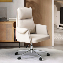 Office chair comfortable business boss chair leather computer chair study swivel chair home bow conference chair class chair