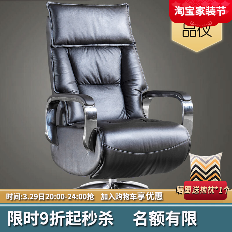 Pint owner chair genuine leather business office chair Lying Computer Chair Home Intelligent President Chair Comfort Large Class Chair