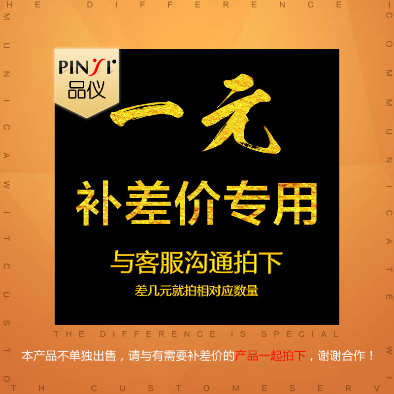 Pinyi high-end leather chair enterprise store special make up the difference