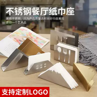 Stainless steel tissue holder creative Net Red Western restaurant napkin rack Hotel KTV cafe countertop vertical napkin holder