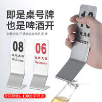 Stainless steel digital number plate Restaurant table table number plate double-sided table card table card calling number queuing to pick up the menu customization