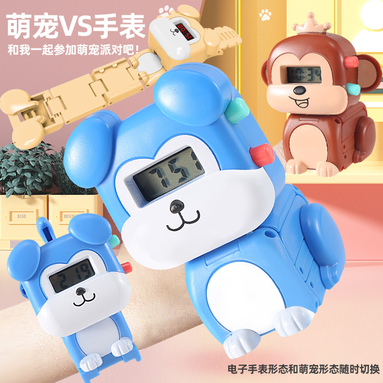 Kindergarten Boy Girl Gifts Children Electronic Watches Cute Deformed Watches Toy Animal Deformed Watches
