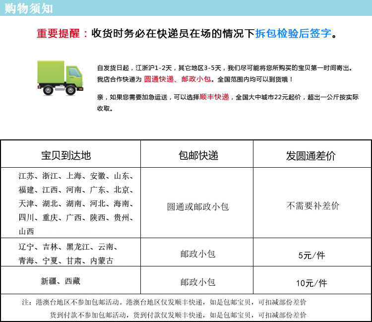 Peignoir jeunesse - Ref 589167 Image 21