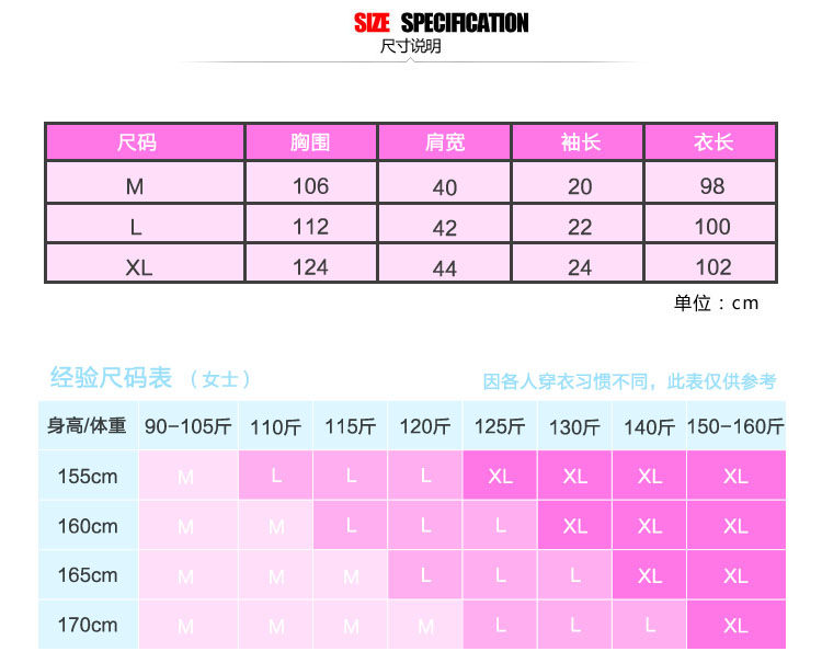 Peignoir jeunesse - Ref 593284 Image 9