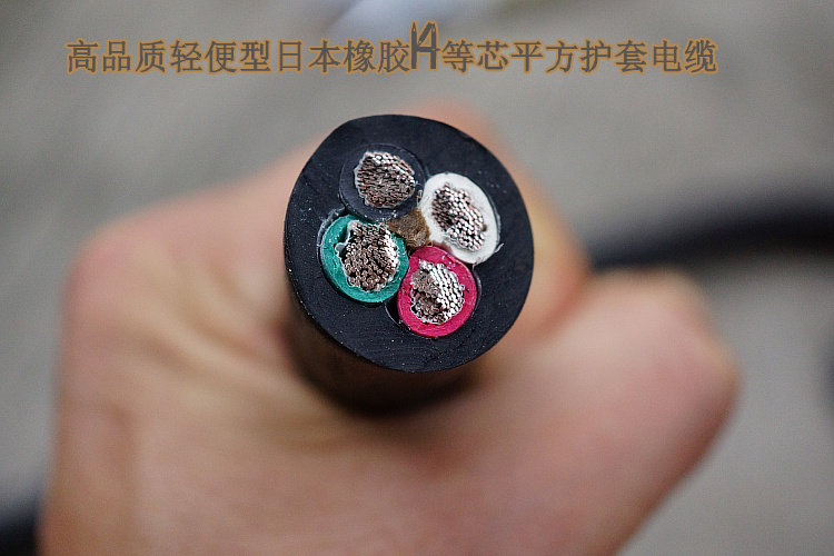 Core mainstay cable 14 tinned rubber cable for Japanese Fuji Oak 4