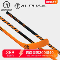 Restorers) US Warrior Warriors Teen Hockey Pole Hockey Pat the Alpha AK27 SL Limited Edition