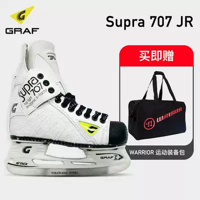 Resupply) Graf Swiss imported ice skate skate skate Supra 707 teen models