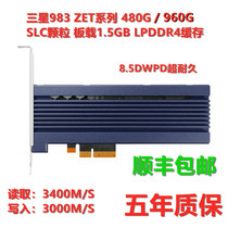 Samsung Samsung 983ZET 480G 960G data center high-speed NAND super SLC particle SF