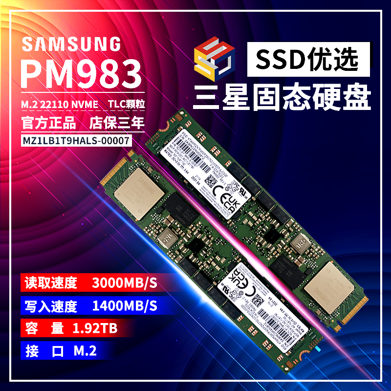Samsung Samsung PM983 1 92T NVMe M 2 22110 Enterprise SSD