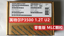Intel P3500 1 2T U2 PCIE NVME Enterprise Data Center Solid State Drive SSD