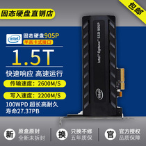 Intel Intel 905P 1 5T PCI-E NVME High Speed ​​Desktop SSD Solid State Drive National Bank