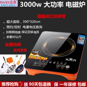 giá bếp ga hồng ngoại rinnai Bếp điện từ cảm ứng Daxi 3000w nổ công suất cao nấu ăn lẩu thương mại nhà hàng căng tin pin bếp đặc biệt - Bếp cảm ứng bep tu