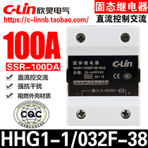 Xinling HHG1-1 032F-38 100Z SSR-100DA DC controlled AC single-phase solid state relay