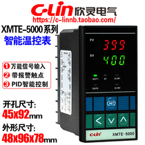 Xinling brand intelligent temperature control meter XMTE-5211 5000 5212 5012 5231 5232 5511 5512