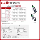 欣灵 Брендовый индуктивный бесконтактный переключатель LJA18MS-8N1/N2/P1/P2/A1/A2/D1/D2 водонепроницаемый высокого класса