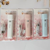 Yage YG-S014 lithium battery flashlight strong light super bright mini children student ladies portable pocket ultra small