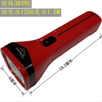 Yage YG-3896 3888 3898 Portable and durable strong light super bright lighting direct charging flashlight for outdoor home use