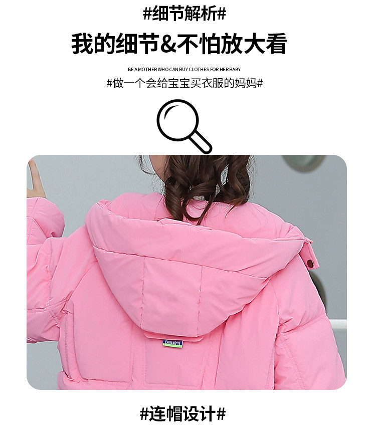 女童羽绒棉服冬季2024新款大童女孩免洗棉衣加绒加厚儿童冬装外套详情7