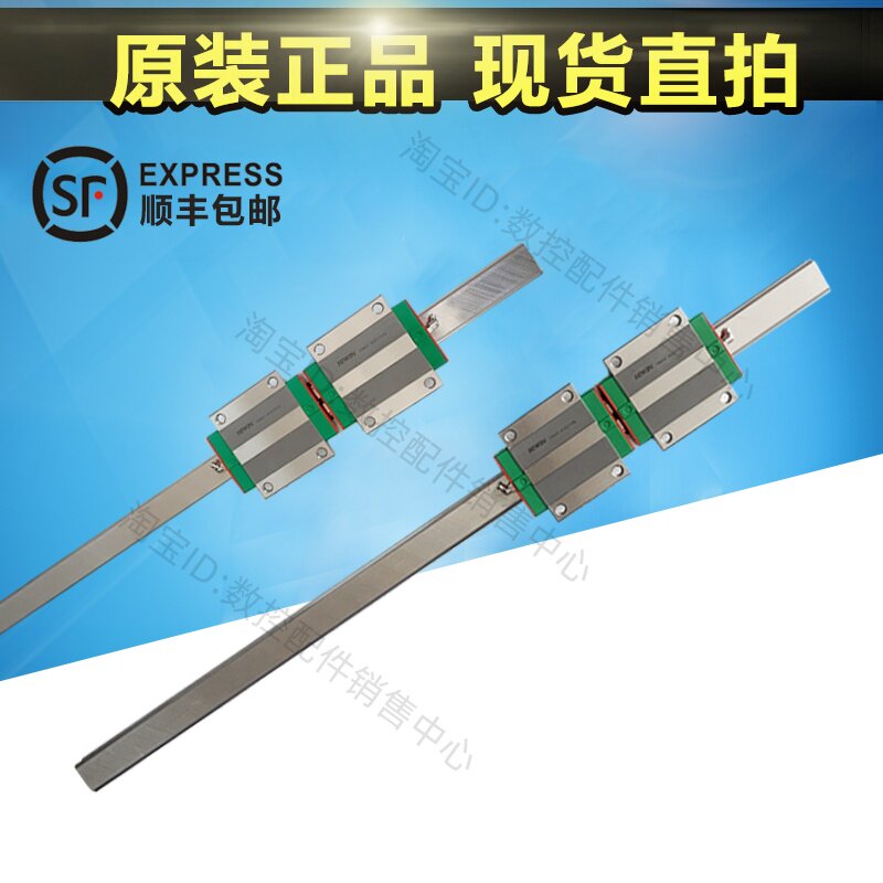 HAAS哈斯数控机床直线导轨SL-30X轴35mm × 680mm(对)93-50-0047