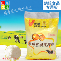 Witton bakery food special powder bread cake biscuits nougat baked milk powder 2 5kg