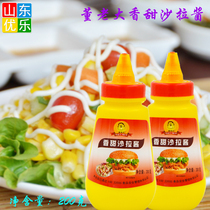Dong boss sweet salad sauce fruit vegetable salad sushi burger special squeeze bottle home 200g