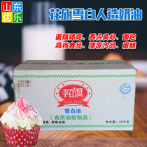 Bake ingredients Citi Snow White Cream KFC McDonalds KFC Margarine Citi White Cream 15KG