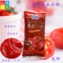 Bailey tomato sauce 1kg baking ingredients spaghetti sauce pizza burger fries sauce dedicated