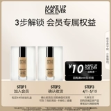 [618 Наслаждайтесь купоном на выкуп] Meikefi fu Living Foundation Y218 1ml*2+10 купон выкупа юаней