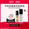 Товары от MAKE UP FOR EVER玫珂菲官方旗舰店