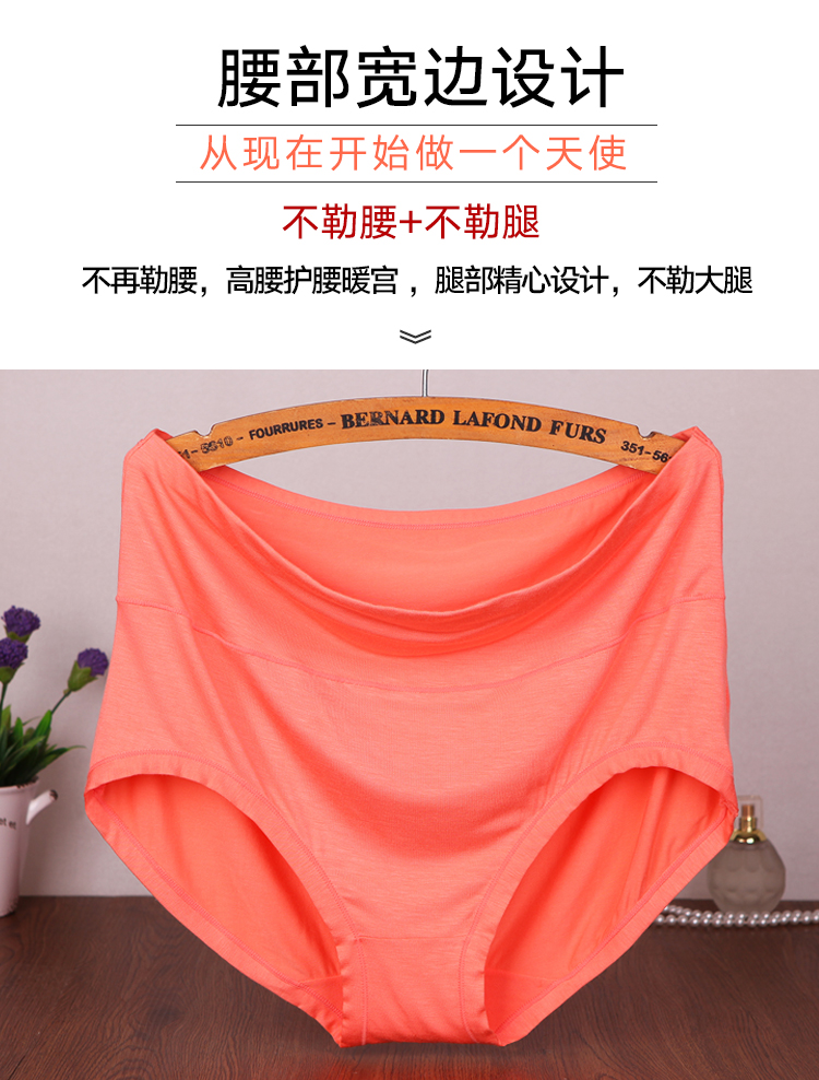 Quần lót nữ size lớn mm200 kg modal eo cao trung niên mẹ béo để tăng chất béo quần cotton quần lót thể thao