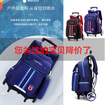 Childrens trolley school bag Primary school boy large capacity 13th to 6th grade pull girl waterproof stair climbing girl