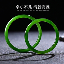 Hetian jade bracelet girl thin small natural jasper small thin jade bracelet female retro style mothers style