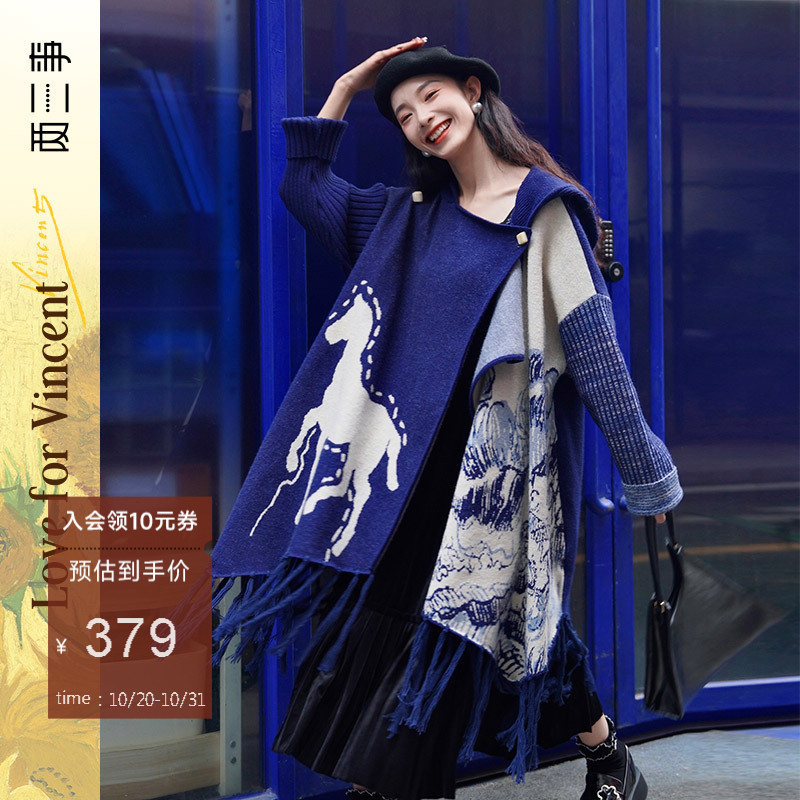 Van Gogh Art Van Gogh Messenger Winter New Oil Painting Pattern Tassel Decor Sweater Cape for Women