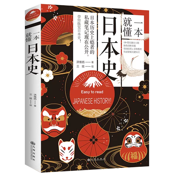 Товары от 明德堂图书专营店