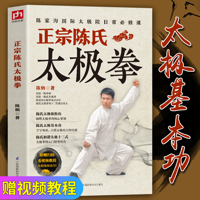 健身气功:易筋经、五禽戏、六字诀、八段锦,你练对了吗?-健身-淘宝好物网