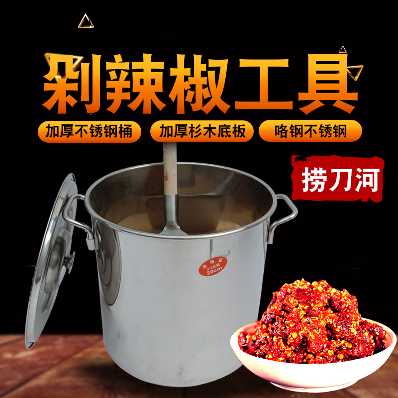 Scoop knife river chop pepper shovel hand chop chili tool household full set of stainless steel blade bucket chop garlic and ginger