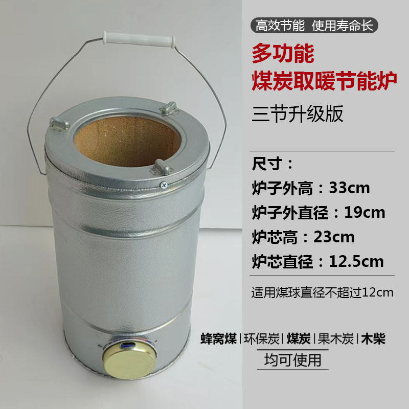 农村烤火炉煤球炉子家用蜂窝煤炉子蜂窝煤取暖炉室内采暖炉烧煤炭-阿里巴巴