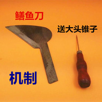 Special eel knife breaking fish knife killing eel knife crucian carp knife killing eel knife sent wood awl boning knife