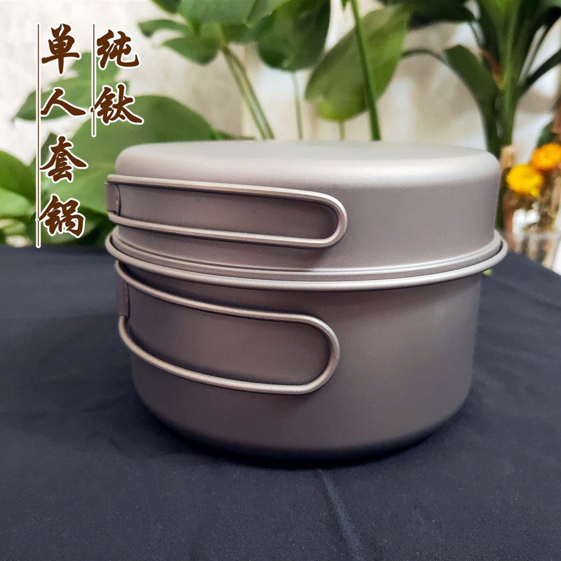 Outdoor pure titanium single set pot multifunctional lunch box 950ML werewolf tribe 5th anniversary store celebration welfare send folding spoon