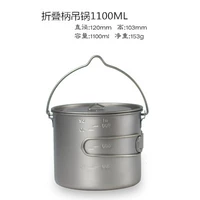 Подвеска 1100 мл