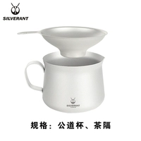 Реальная ярмарка чашка + чайный фильтр