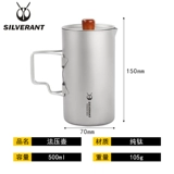 Дорожный кофейник, французский стиль, 500 мл